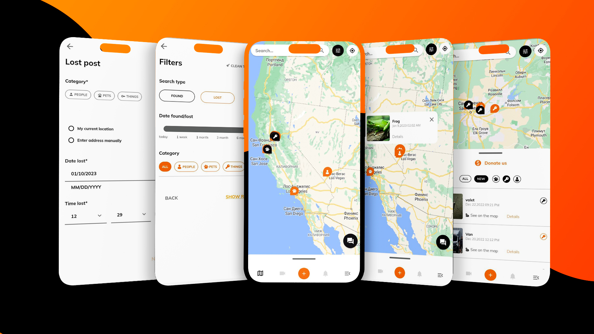 The app's current state